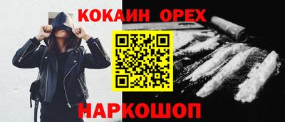 меф VHQ Чебаркуль