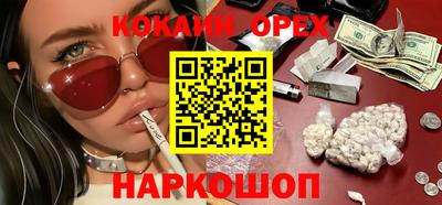 меф VHQ Чебаркуль