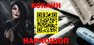 мефедрон VHQ Шелехов