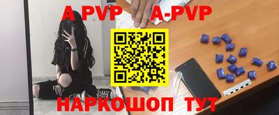 меф VHQ Чебаркуль