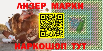 ПСИЛОЦИБИНОВЫЕ ГРИБЫ Чапаевск