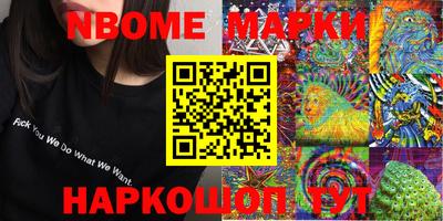 мефедрон VHQ Шахты