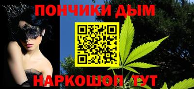 мефедрон VHQ Шахты