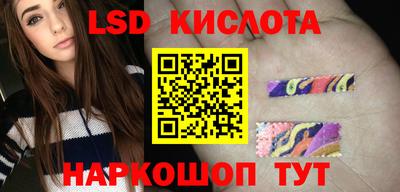 ПСИЛОЦИБИНОВЫЕ ГРИБЫ Чапаевск