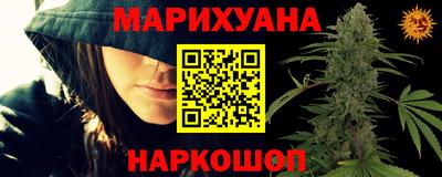 ПСИЛОЦИБИНОВЫЕ ГРИБЫ Чапаевск