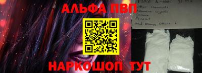мефедрон VHQ Шахты