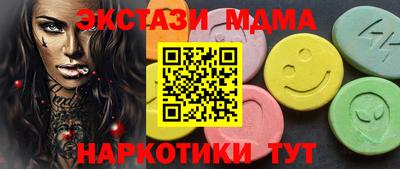 меф VHQ Шебекино