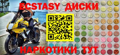 мефедрон VHQ Шелехов