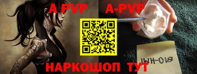 меф VHQ Чебаркуль
