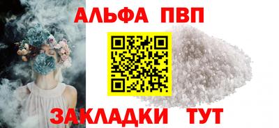 ПСИЛОЦИБИНОВЫЕ ГРИБЫ Чапаевск