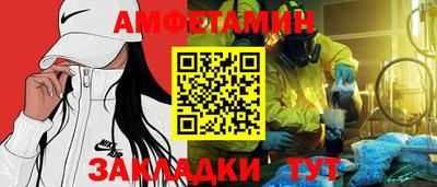 меф VHQ Шебекино