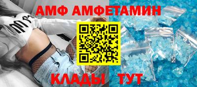 мефедрон VHQ Шахты