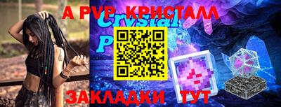 мефедрон VHQ Шелехов