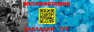 мефедрон VHQ Шелехов