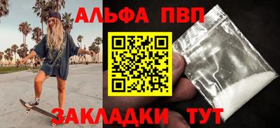 наркотики Чебоксары