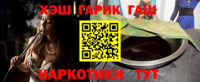 меф VHQ Шебекино