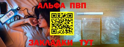 меф VHQ Чебаркуль
