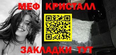 меф VHQ Чебаркуль