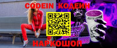меф VHQ Шебекино
