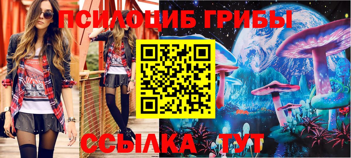 Мефедрон   Канабис  Cocaine  NBOMe  Назарово  Вход с VPN  ГАШ  Alpha PVP СОЛЬ кристаллы 